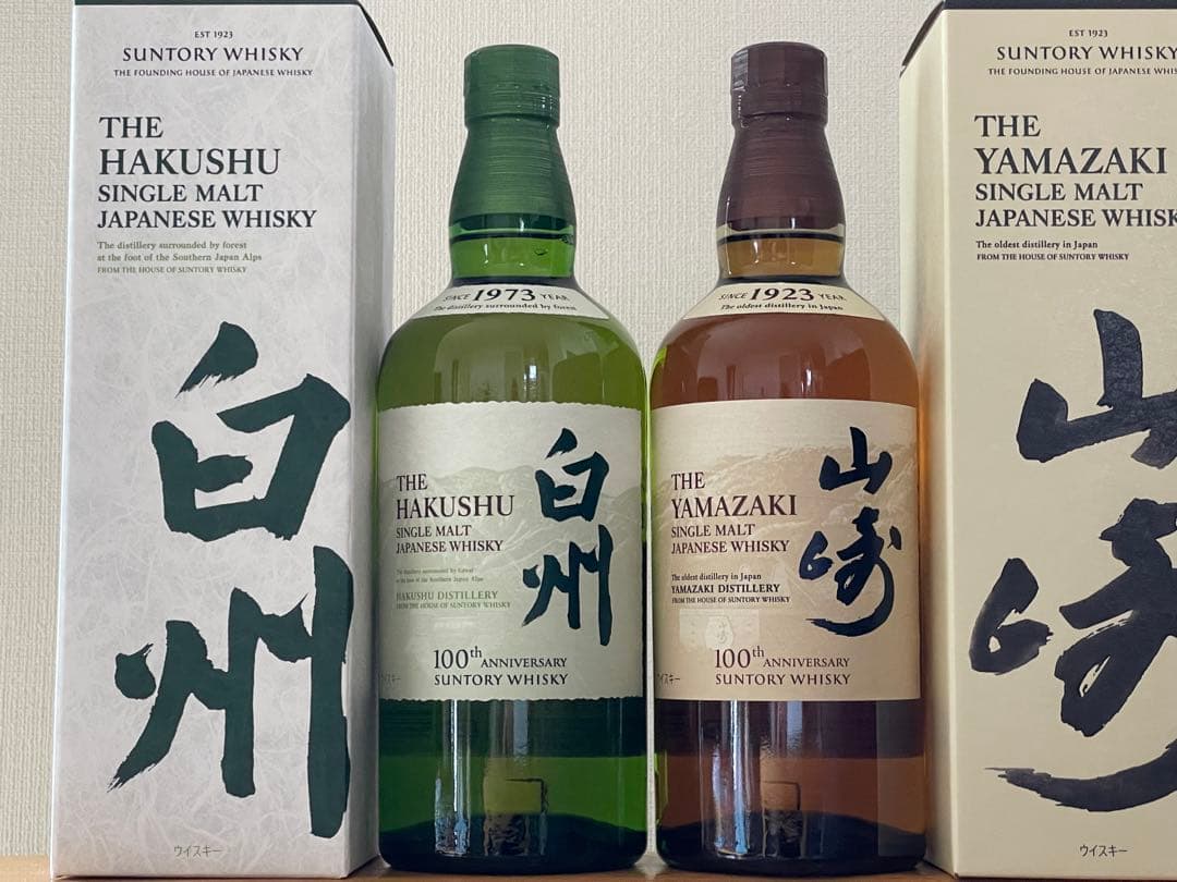 サントリー山崎NA100周年700ml 白州NA100周年700ml 各1本