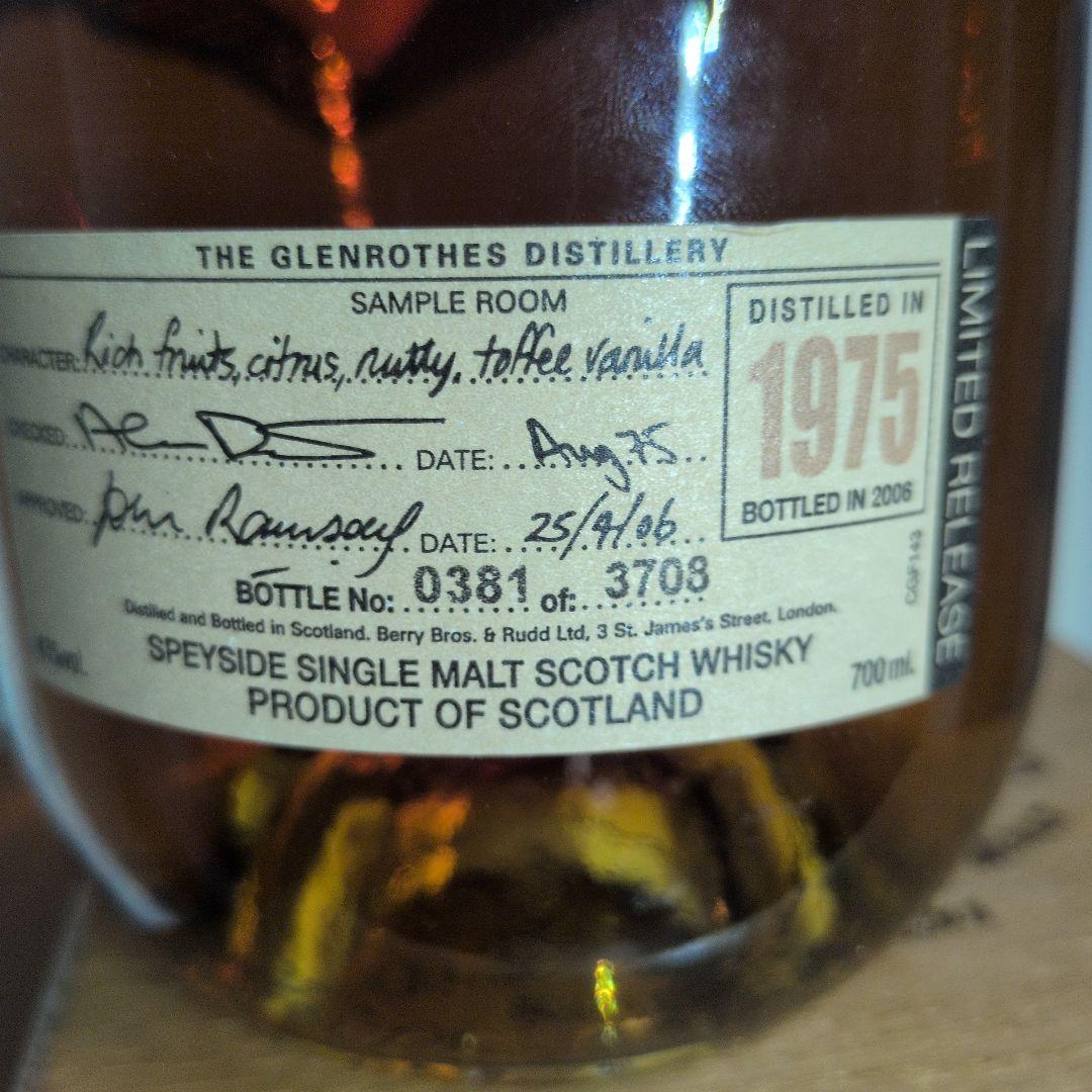 Glenrothes 1975 シングルモルトウイスキー 700ml　４３％