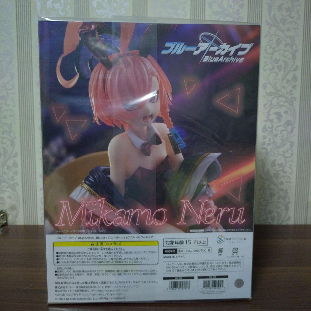 ブルーアーカイブ 美甘ネル　バニー　スピリテイル　フィギュア
