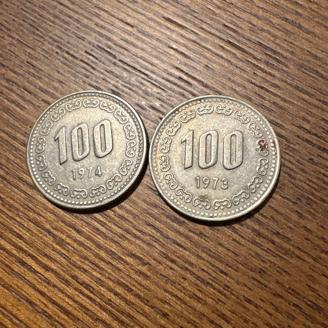 1974年・1973年 100ウォン硬貨 2枚セット