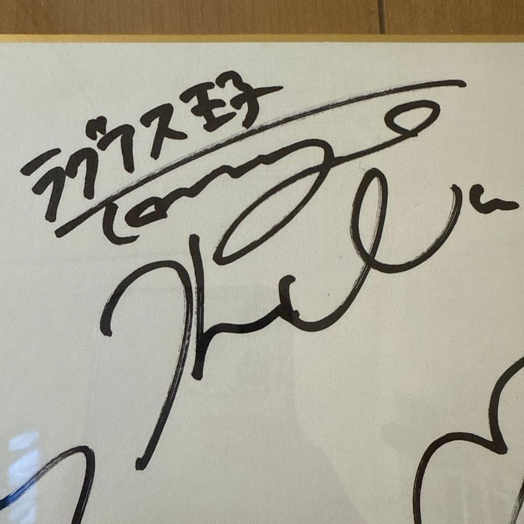 ドラゴンクエスト ライバルズ サイン色紙 声優