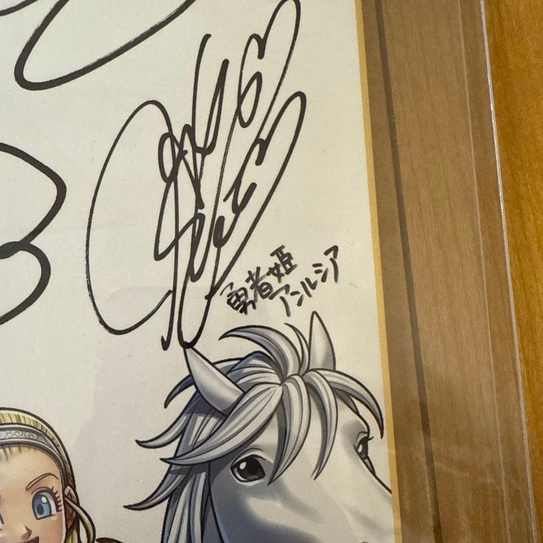 ドラゴンクエスト ライバルズ サイン色紙 声優