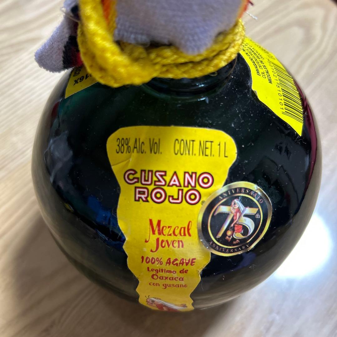 GUSANO ROJO メスカル　ボール型ガラス メキシコ　古酒　未開封