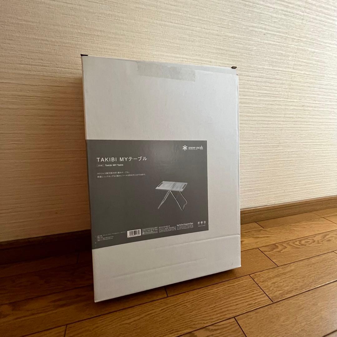スノーピーク　TAKIBI Myテーブル　LV-039