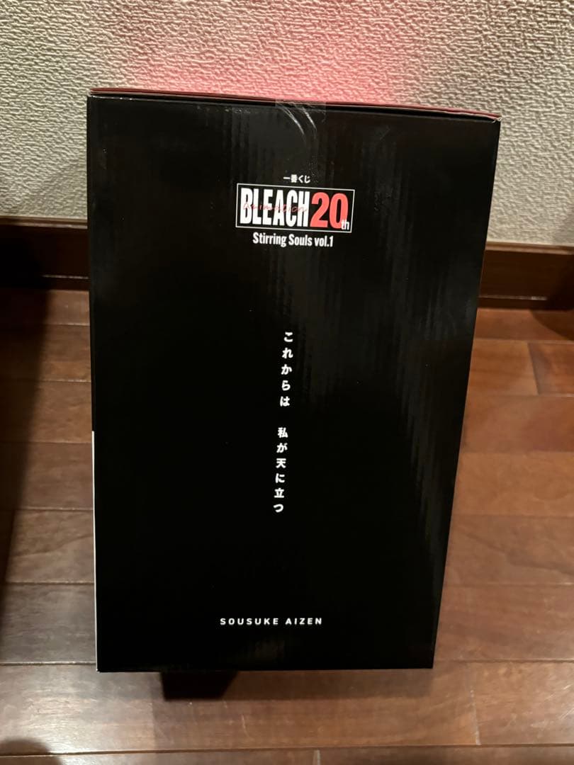 一番くじ BLEACH Stirring Souls B賞 藍染惣右介