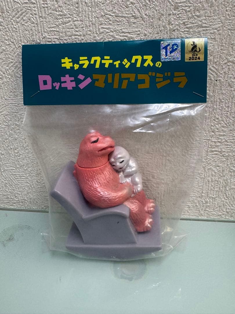 キャラクティックス　ロッキンマリアゴジラ　TFO限定品　ゴジラ　トイグラフ