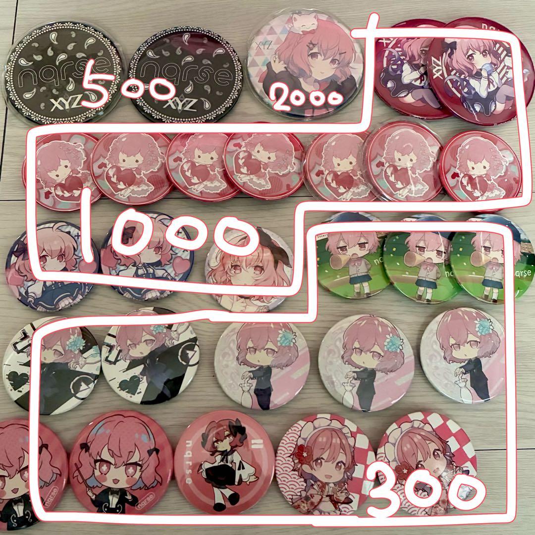 nqrse なるせ グッズ