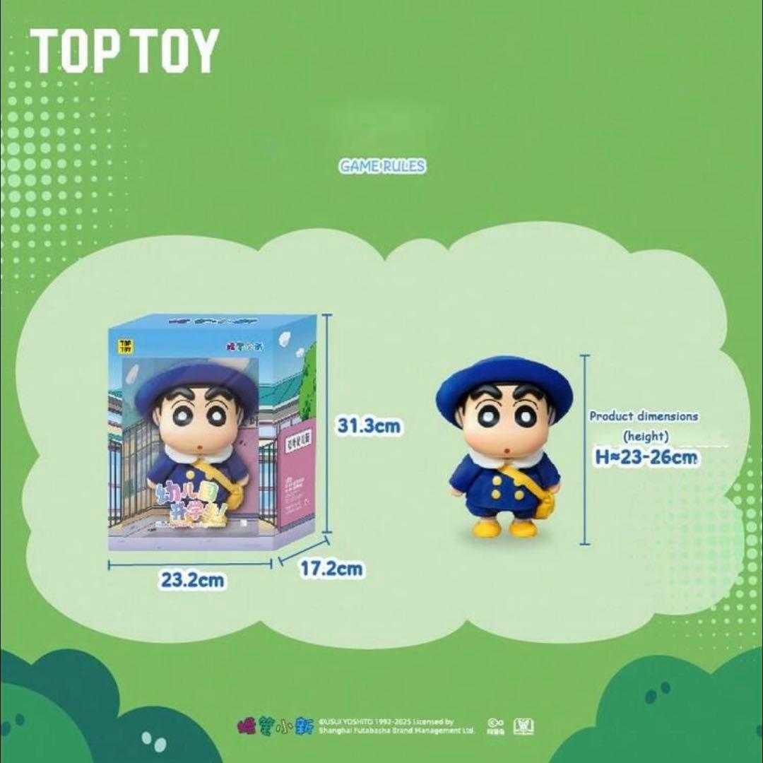 クレヨンしんちゃん フィギュア miniso 幼稚園シリーズ