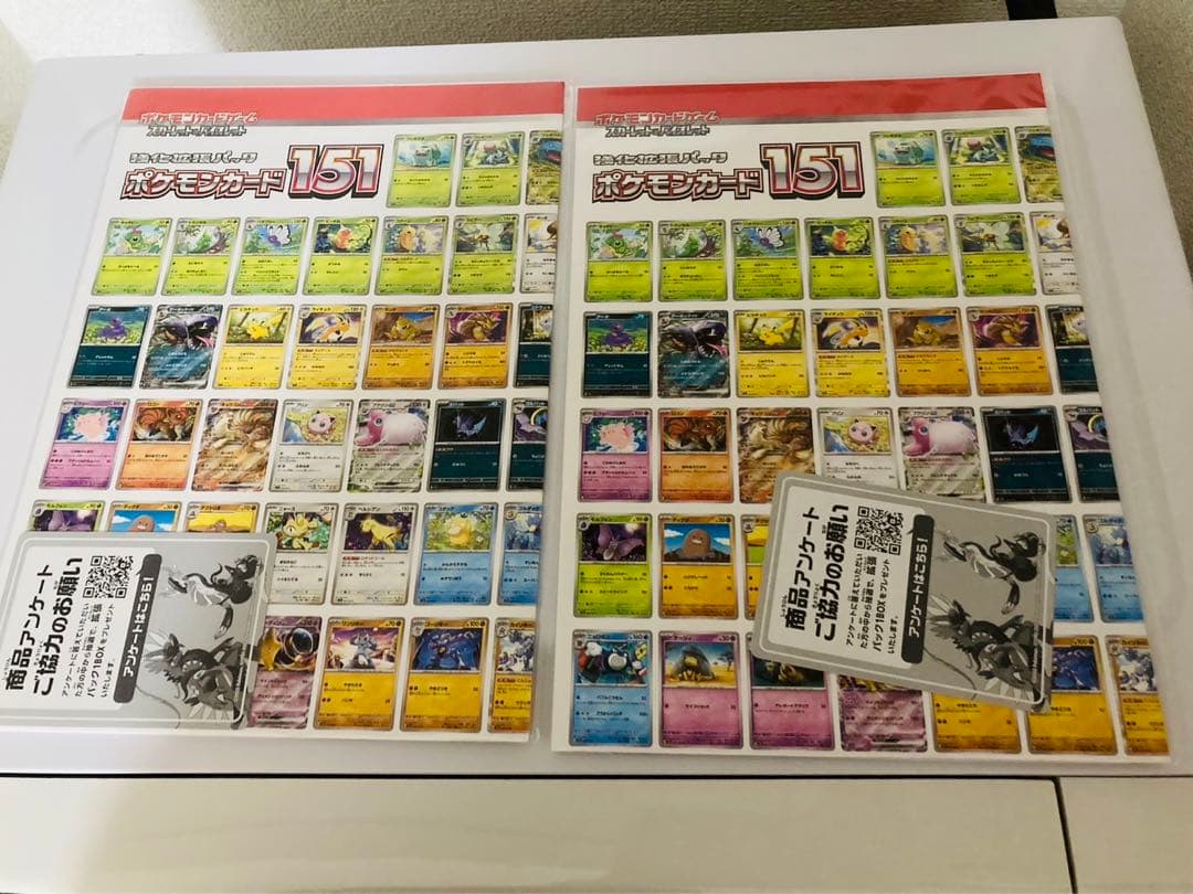 ポケモンワールドチャンピオンシップ2023ピカチュウ＆黒炎の支配者デッキビルド