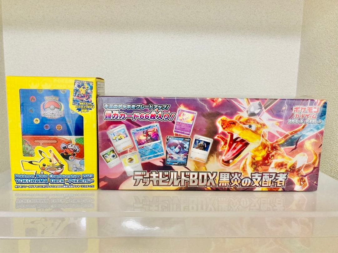ポケモンワールドチャンピオンシップ2023ピカチュウ＆黒炎の支配者デッキビルド
