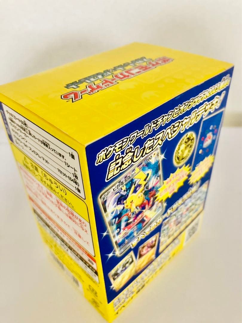 ポケモンワールドチャンピオンシップ2023ピカチュウ＆黒炎の支配者デッキビルド