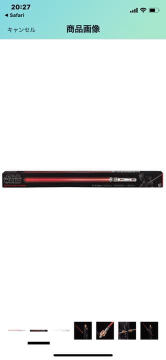 ダースモールライトセーバー　2本　fxシリーズ