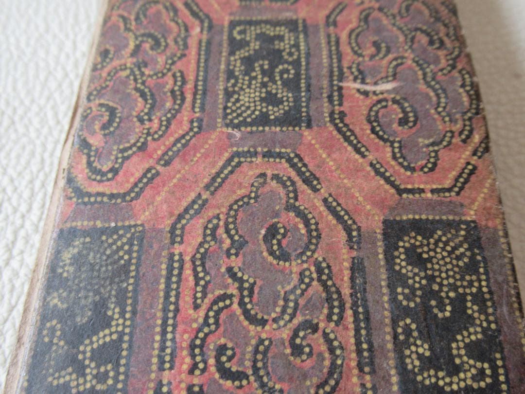 ◆希少 美品 江戸中期(1700年頃)◆『観音経』仮名ふり経本 表紙雲霞柄木版画