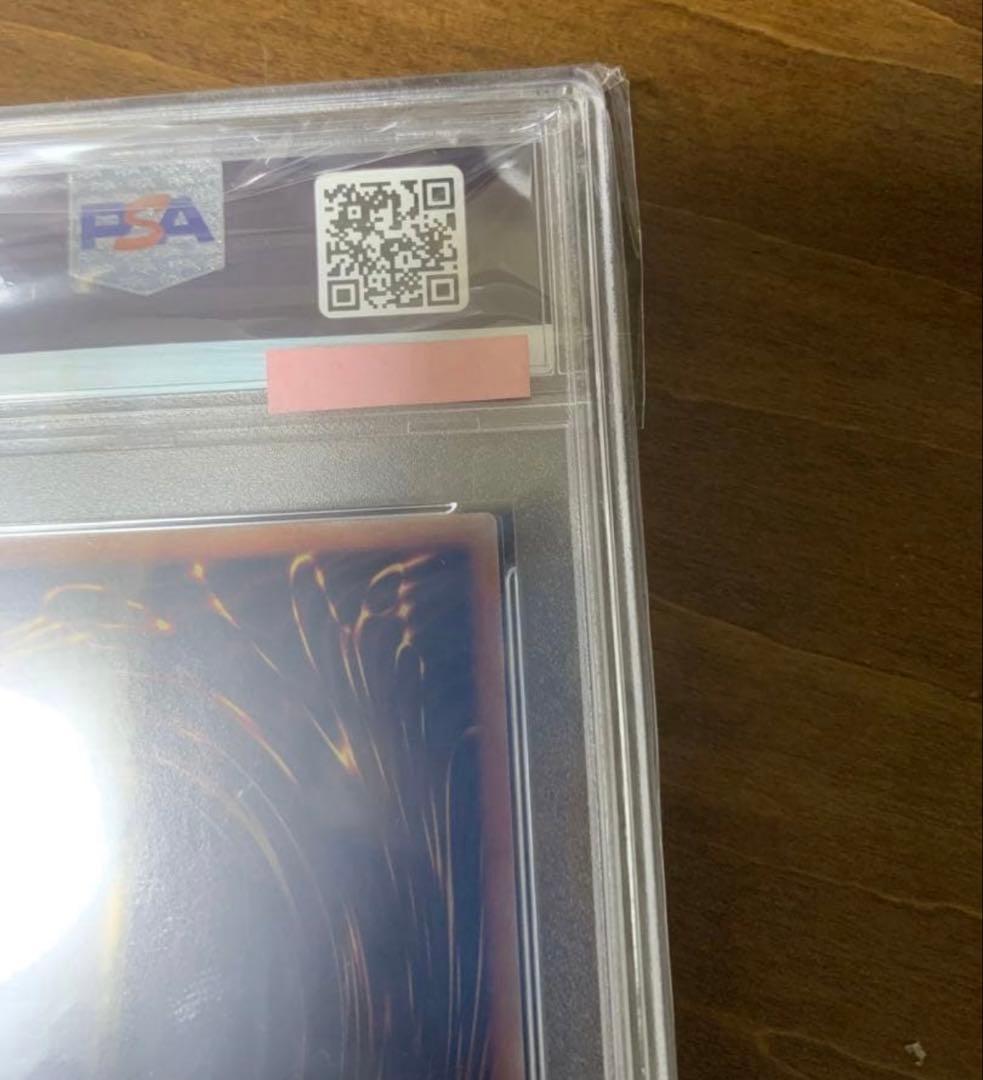 遊戯王　psa10 ブラックマジシャン　当選通知書付き　プリズマ　プリシク