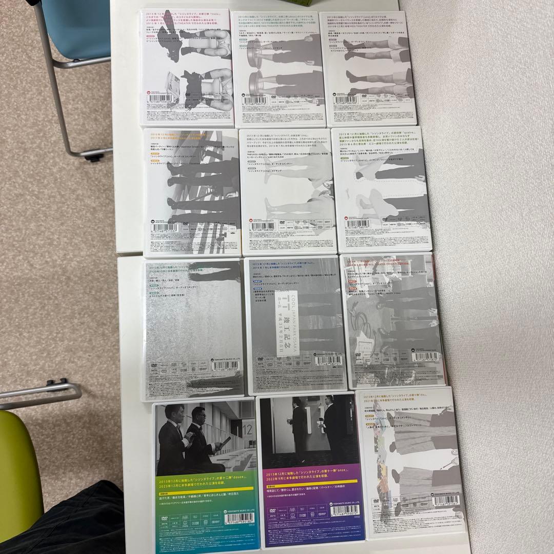 シソンヌライブ DVD 全巻セット 01-12