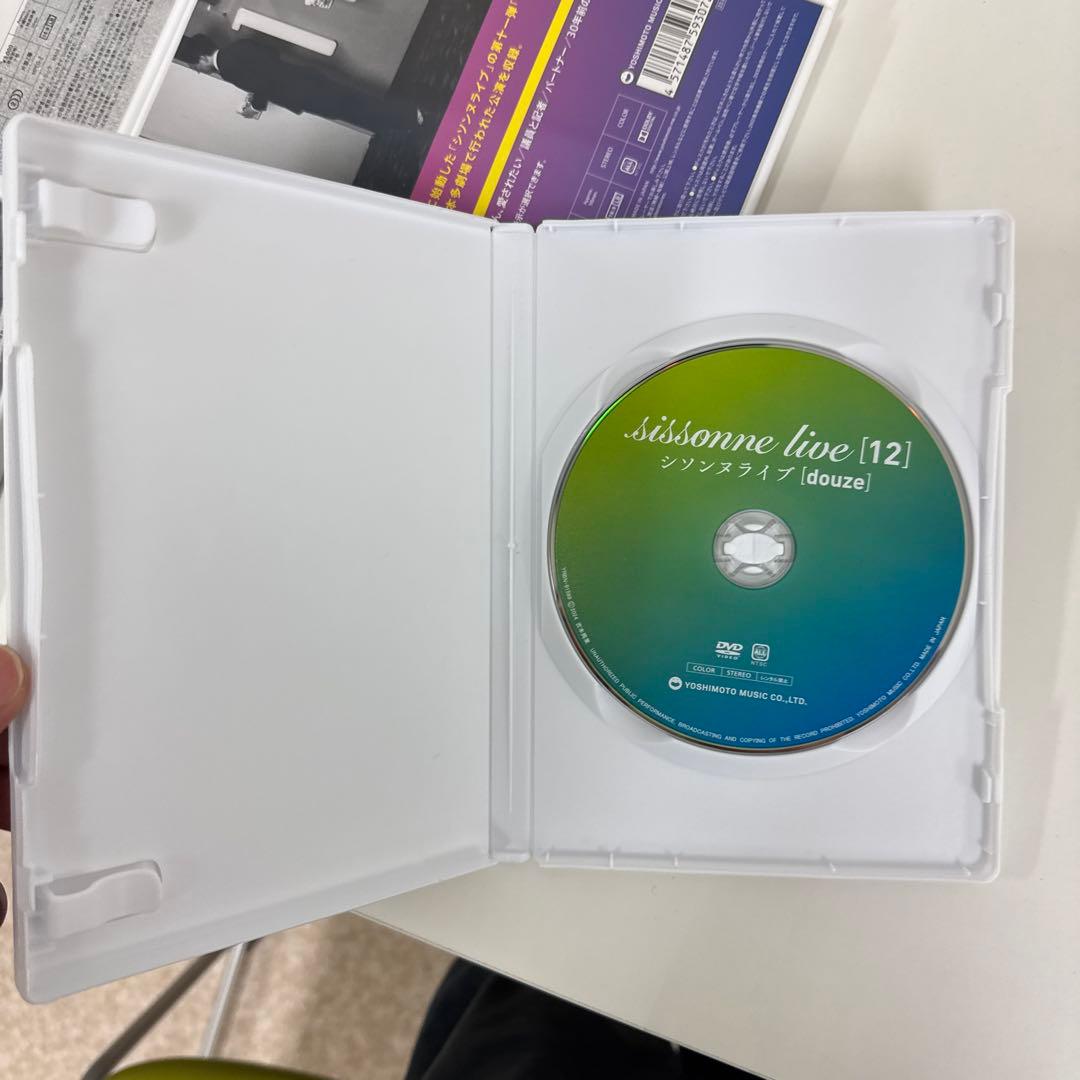 シソンヌライブ DVD 全巻セット 01-12