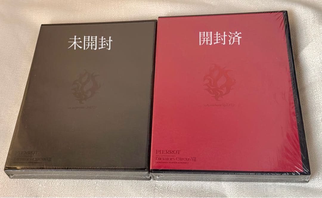 PIERROT 『Dictators Circus Ⅶ』FC限定 特典DVD付
