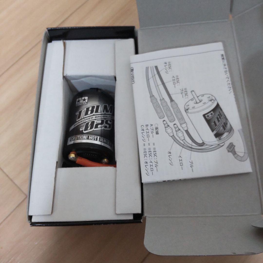 タミヤ　TBLE-04SR ブラシレスモーター02S 17.5