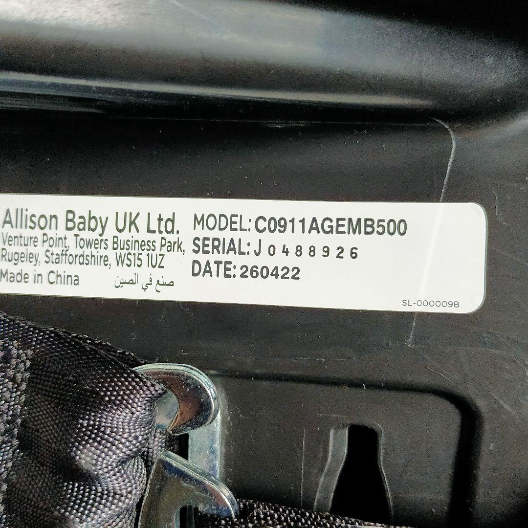 ✨良品 Joie ジョイー i-Snug & i-Baseセット ISOFIX