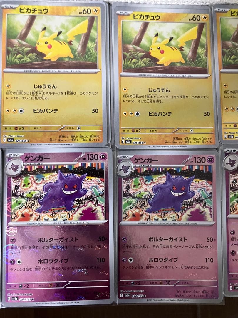 【4000枚】　モンスターボールミラーのみ　ポケモンカード　まとめ売り