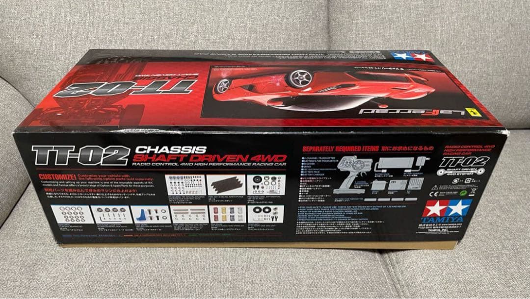 TAMIYA LaFerrari ラジコン　TT-02 1/10 未使用