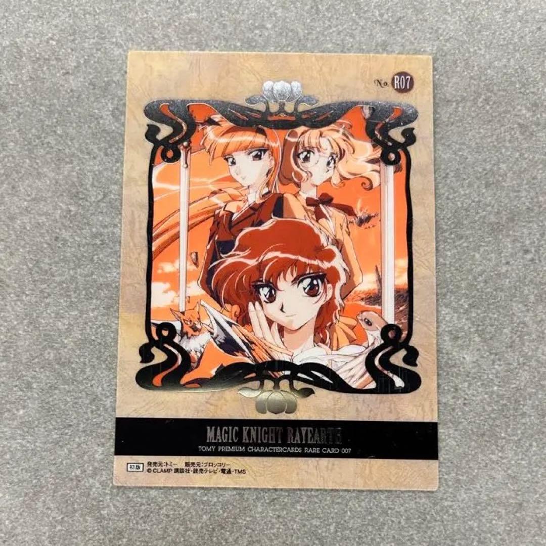 魔法騎士レイアース　レアカード5種