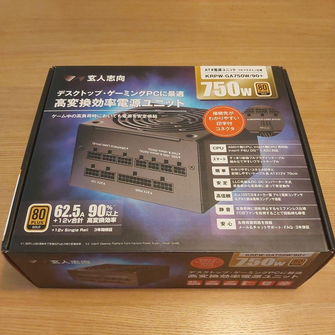 玄人志向 ATX電源 750W