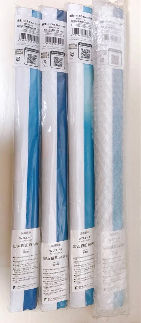 転生したらスライムだった件　タペストリー　セット　貴重　レア　絶版