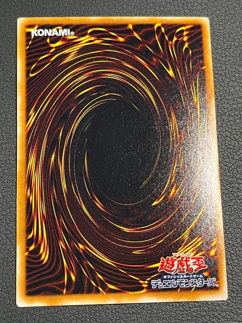 遊戯王【初期】vol.5セミコンプ51枚セット