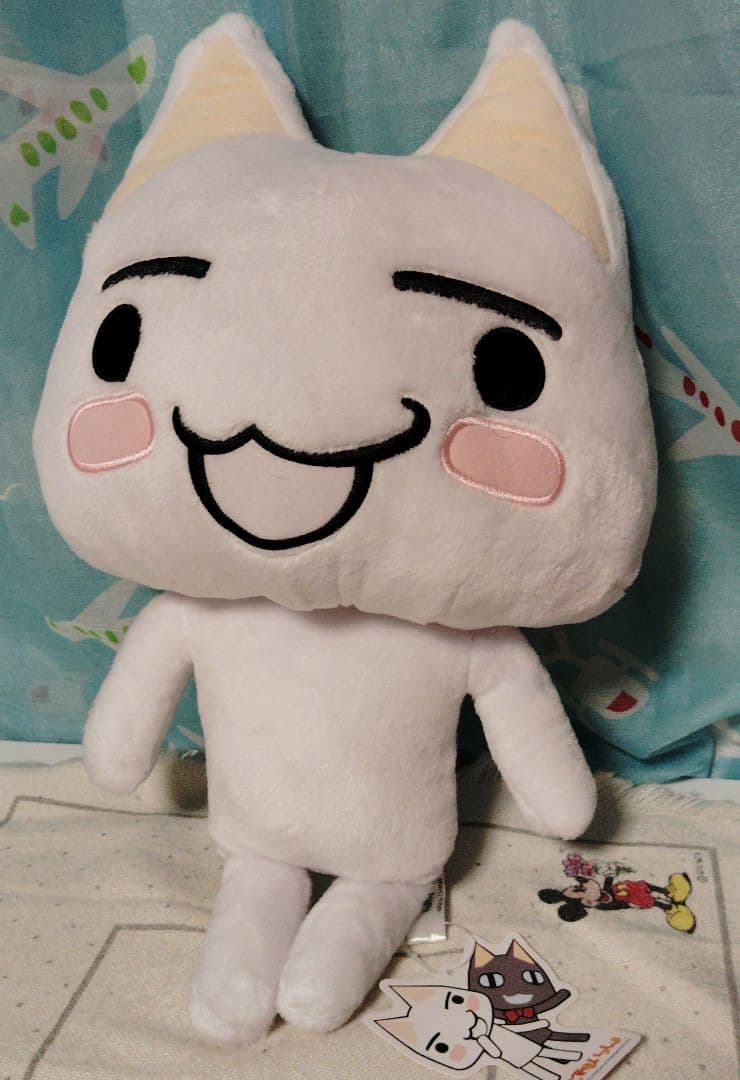 どこでもいっしょ　トロ　ぬいぐるみ　BIG