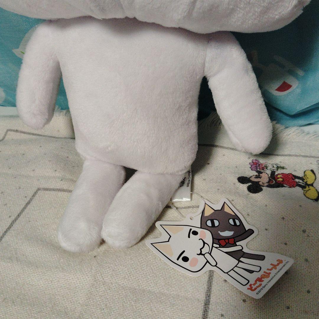どこでもいっしょ　トロ　ぬいぐるみ　BIG