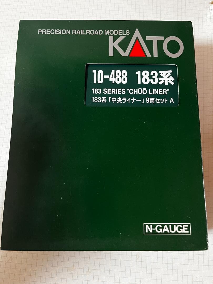 KATO 183系「中央ライナー」9両セット