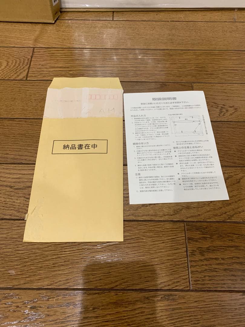 【美品】ジョジョの奇妙な冒険　複製原画　７部　ジョニィ＆ジャイロ