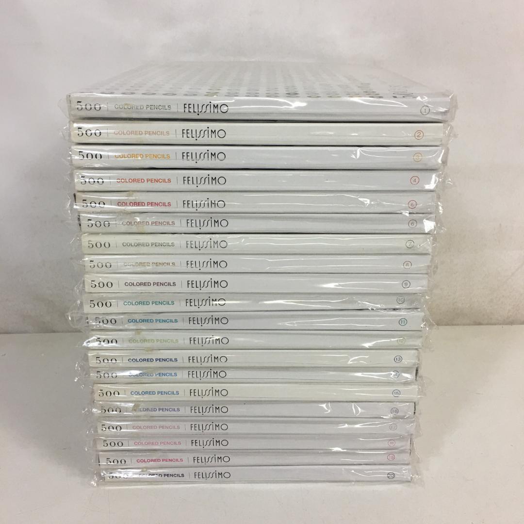 ☆未開封 フェリシモ 色鉛筆 25本×20セット 500色 FELISSIMO