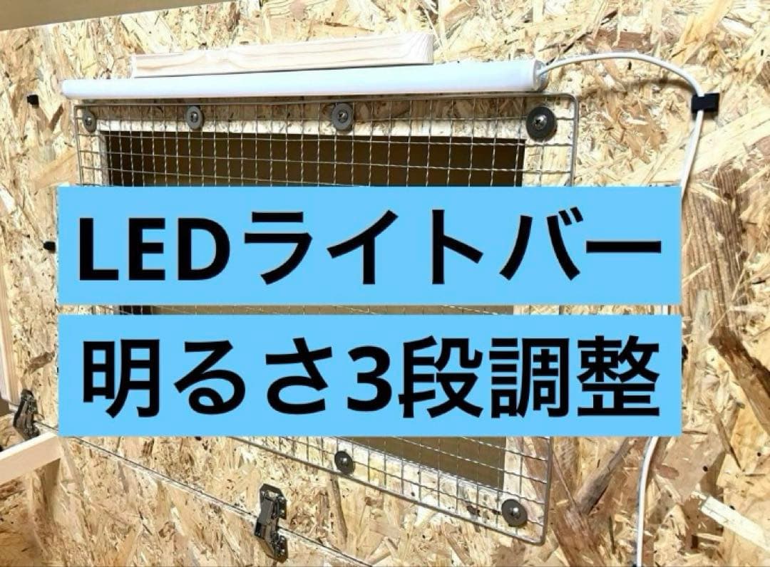 Azusa □90サイズ爬虫類ゲージ、爬虫類ケージ、リクガメ、フトアゴ