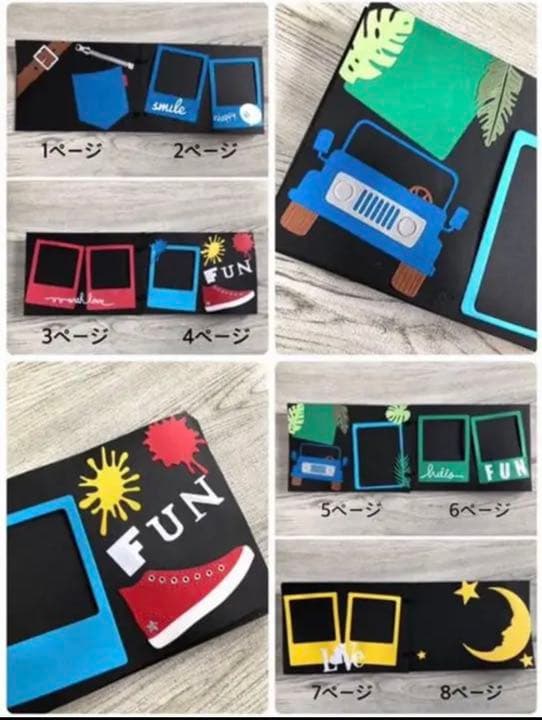 【お休み中です】【オーダーアルバムページ】オリジナル完成アルバム