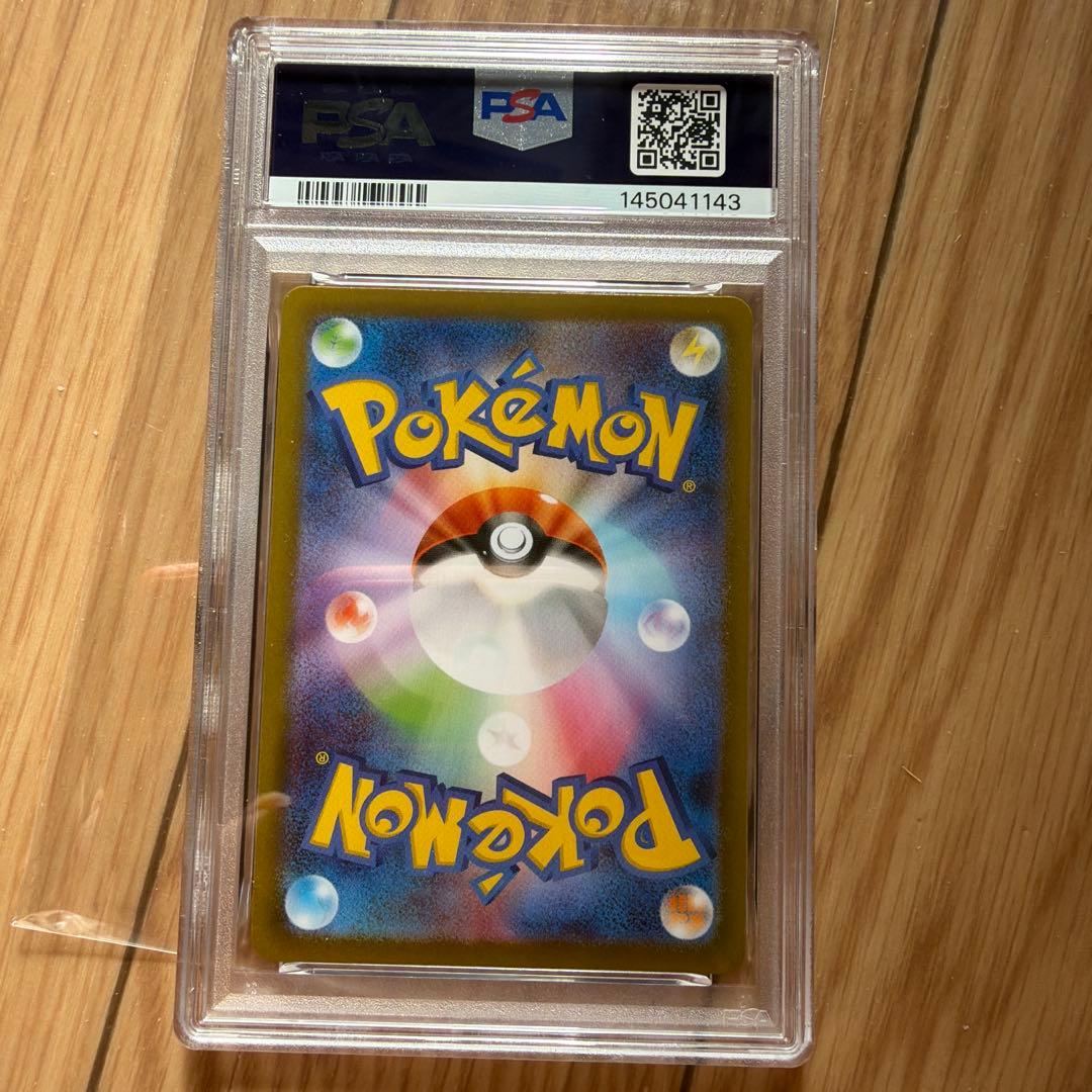 ポケモンカード Lillie's Determination #091