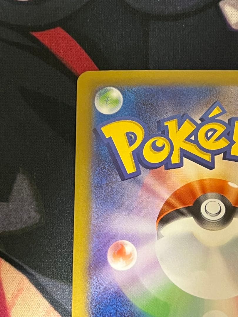 インフェルノX リザードン SAR