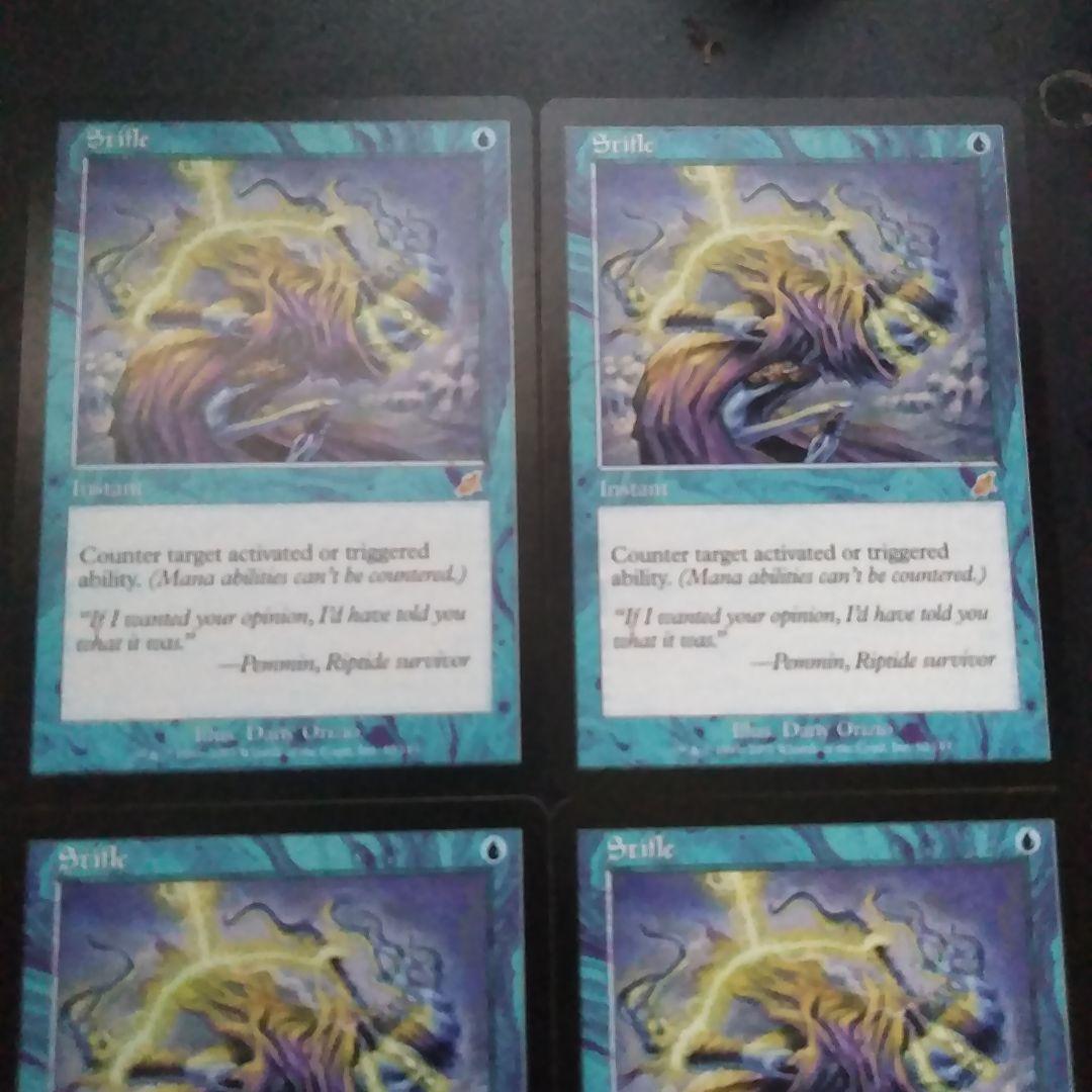 MTG もみ消し ４枚セット