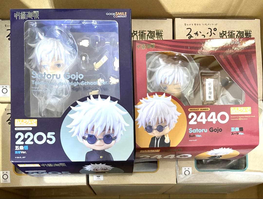 呪術廻戦　五条悟　夏油傑　伏黒恵　るかっぷ　ねんどろいど　8点