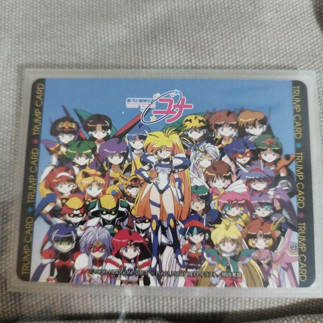 銀河お嬢様伝説ユナ　直筆サイン　カード　レア　　あきたみか　明貴美加