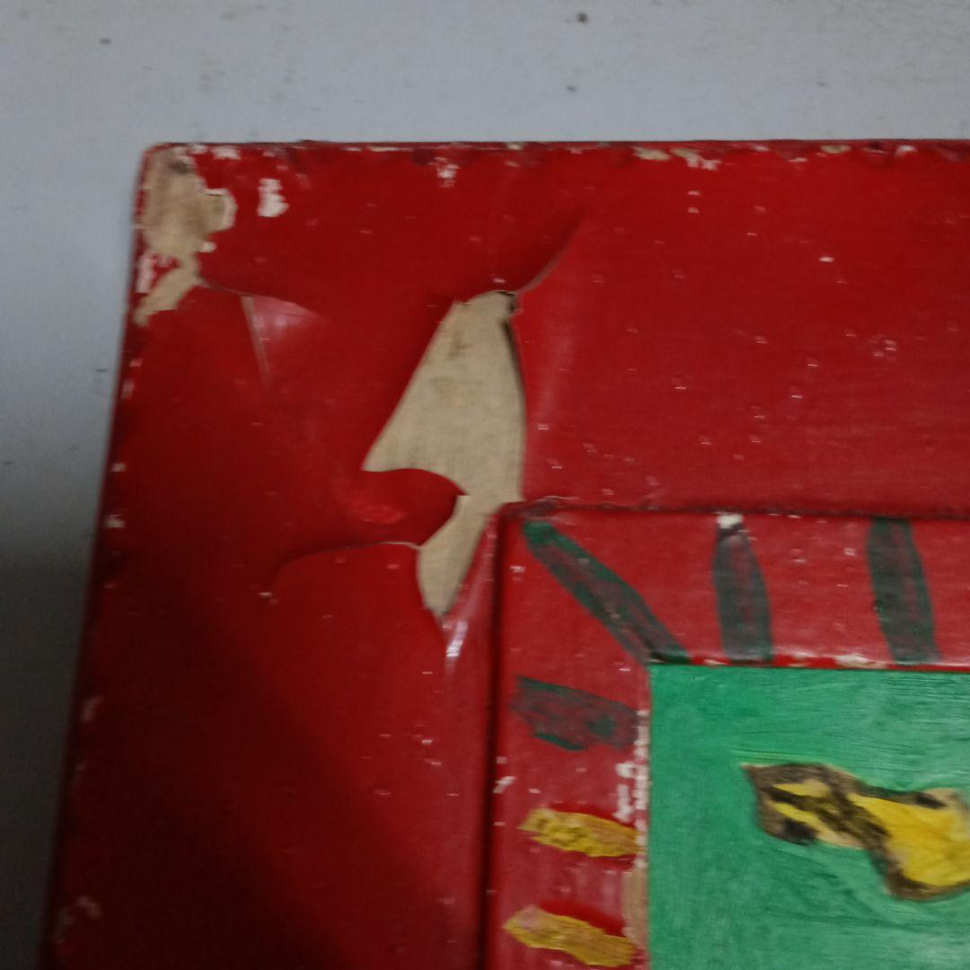 4531）濱口富治　油絵　小品　寅と蛙　１９８６年に制作