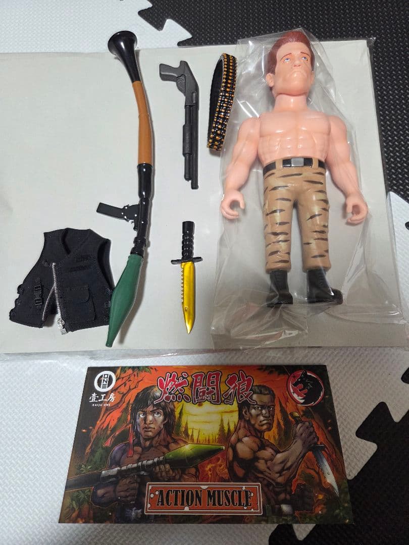 ポ*ト様 KAIJU ONE 燃闘狼 ACTION MUSCLE　インディーズソ