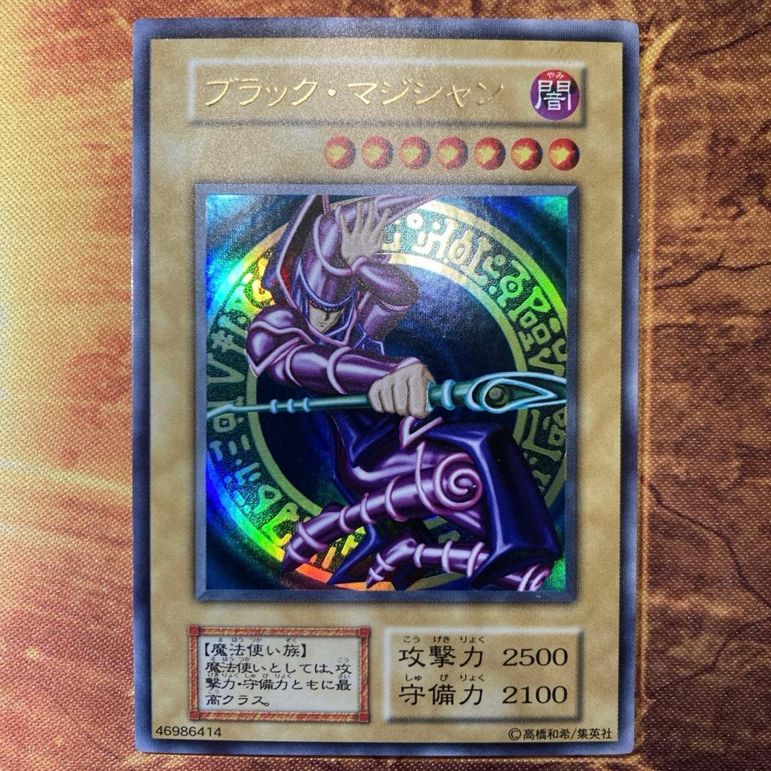 よ*ょ様 【300円〜】 美品級 希少1999年 初期 vol.1 ブラックマジ