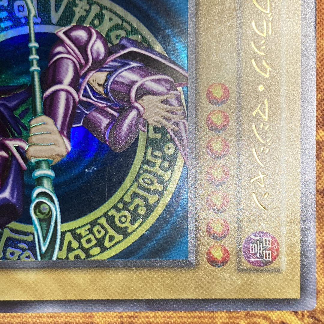 よ*ょ様 【300円〜】 美品級 希少1999年 初期 vol.1 ブラックマジ