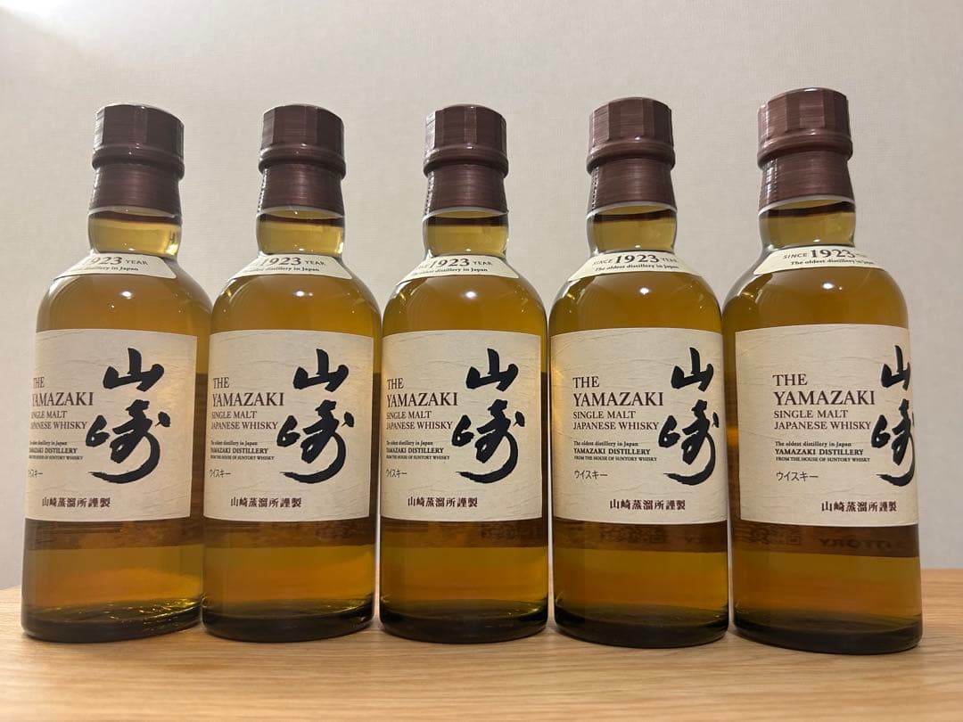 山崎 ミニボトル180ml 5本セット