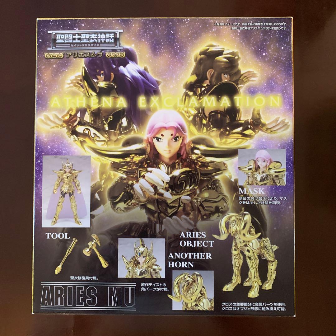 聖闘士聖衣神話　黄金聖闘士10体＋教皇シオンセット