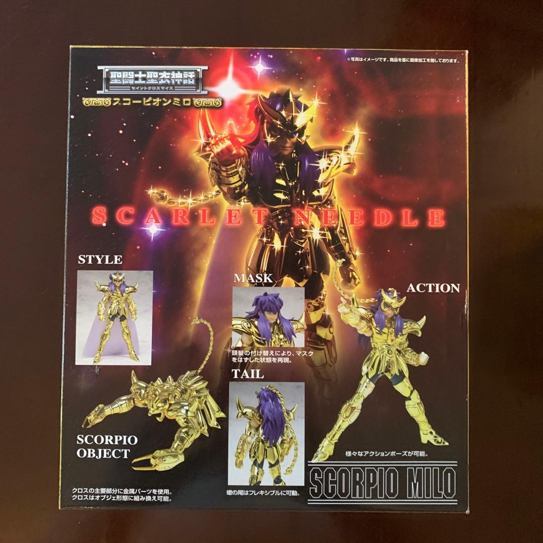 聖闘士聖衣神話　黄金聖闘士10体＋教皇シオンセット