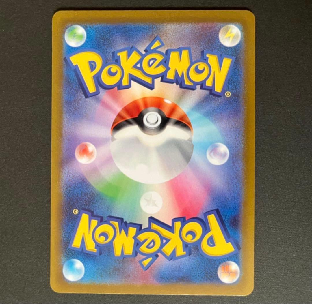 ポケカ女の子 スズナSR 冒険家の発見SR さぎょういんHR