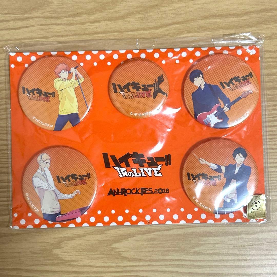希少品 レア ハイキュー!! 頂のLIVE 缶バッジセット アニロックフェス